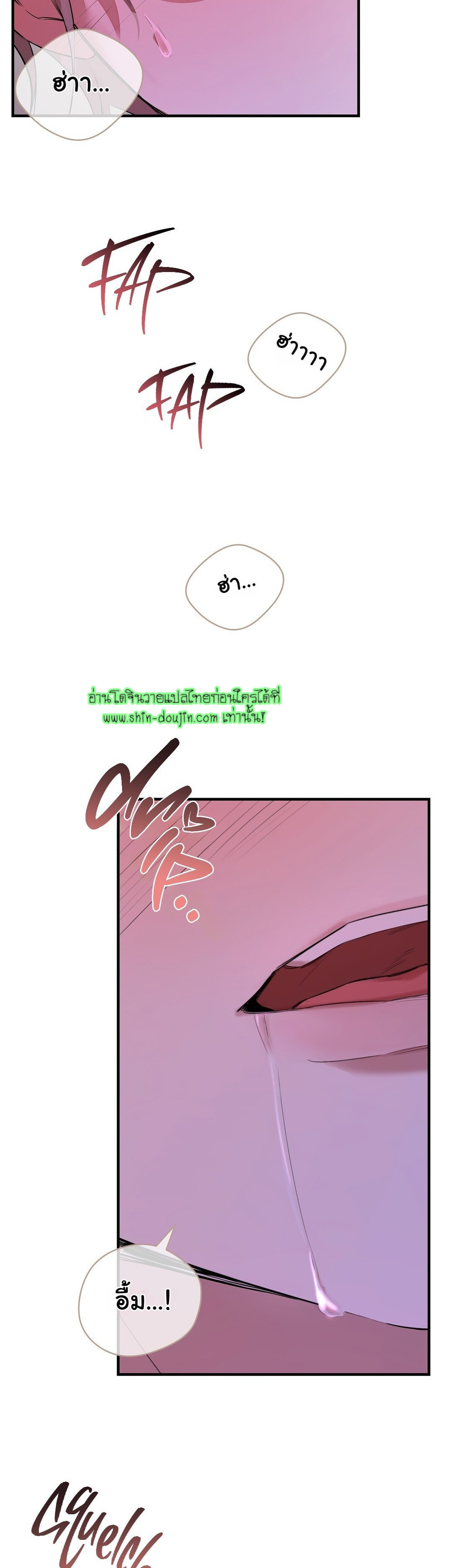 Sleepless Night EP 2